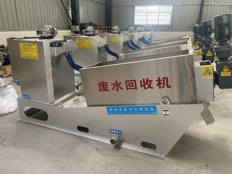 廢水回收機